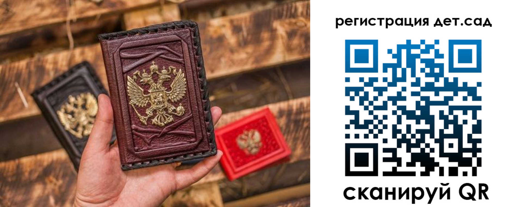 временная регистрация в Каменск-Шахтинском