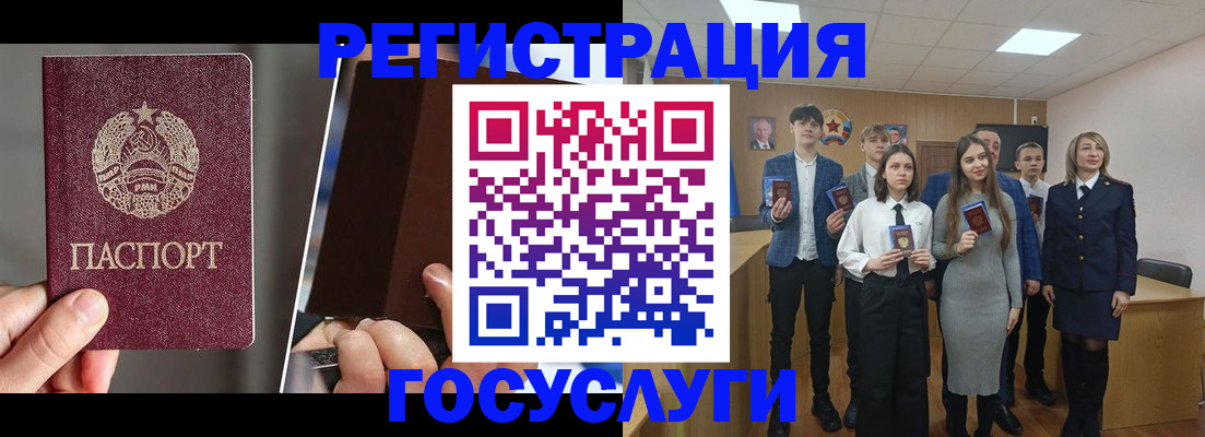 прописка в Каменск-Шахтинском