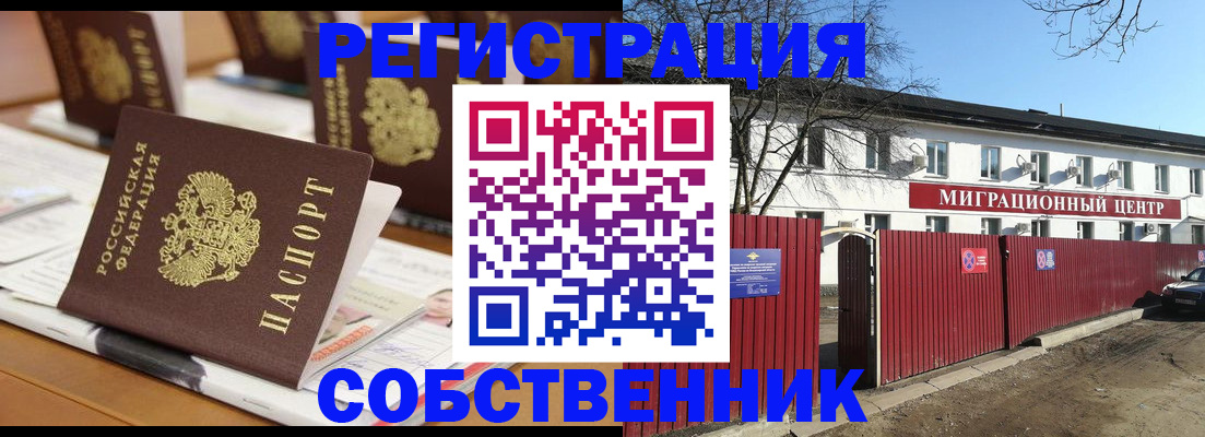 регистрация для школы в Каменск-Шахтинском