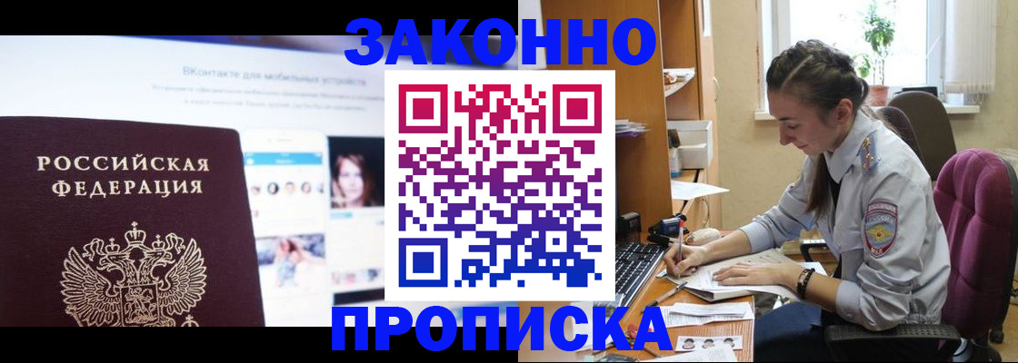 регистрация для школы в Каменск-Шахтинском